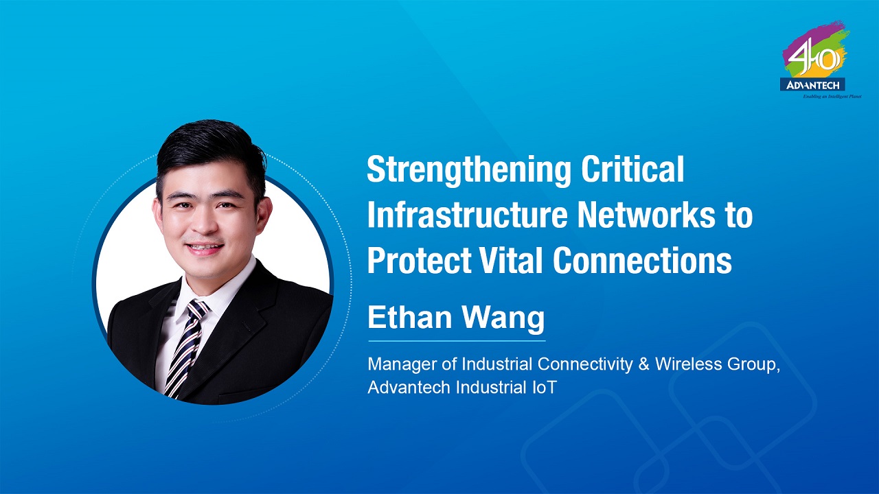 [Mega Trend Forum] Strengthening Critical Infrastructure Networks to Protect Vital Connections | 2023 IIoT WPC